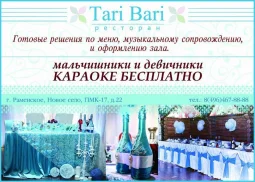 ресторан тары-бары фото 2 - karaoke.moscow