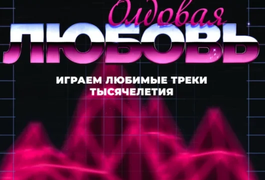 бар европа фото 1 - karaoke.moscow