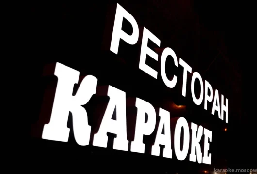 караоке-бар naja фото 6 - karaoke.moscow
