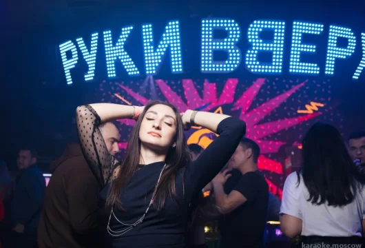 караоке руки вверх! фото 20 - karaoke.moscow