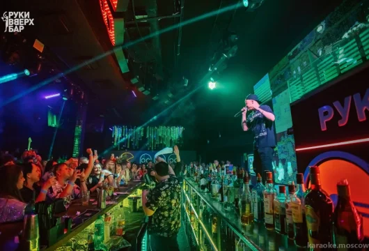 караоке руки вверх! фото 17 - karaoke.moscow