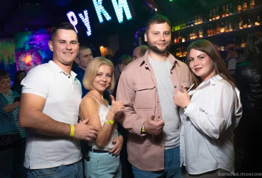 караоке руки вверх! фото 2 - karaoke.moscow