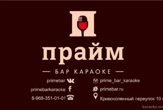 кальянная ministry фото 7 - karaoke.moscow