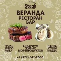 ресторан стейк&устрица фото 3 - karaoke.moscow