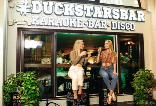 кафе-бар duckstar's в благовещенском переулке фото 6 - karaoke.moscow