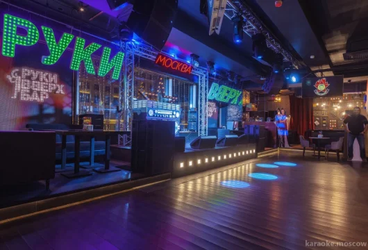 бар руки вверх! бар фото 19 - karaoke.moscow