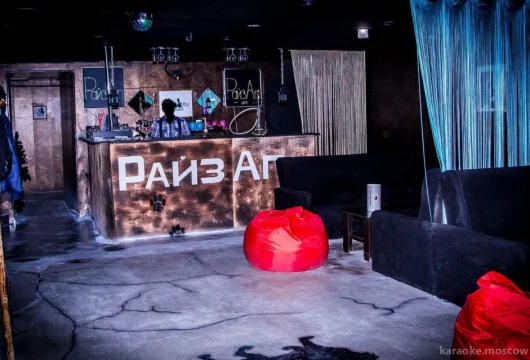 кальянная райзап_lounge фото 5 - karaoke.moscow