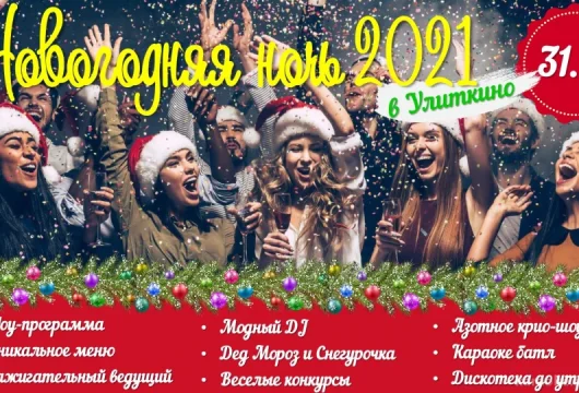 курортный отель улиткино фото 8 - karaoke.moscow