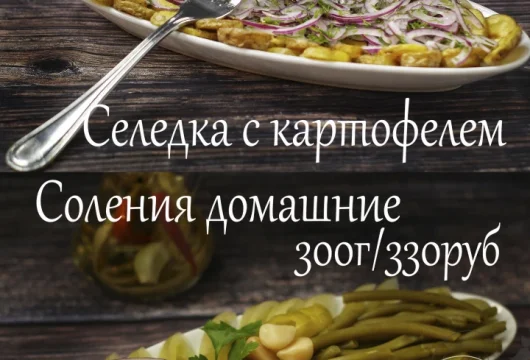 кафе грузинской кухни неевропа фото 2 - karaoke.moscow