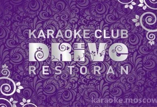 караоке-клуб драйв фото 5 - karaoke.moscow