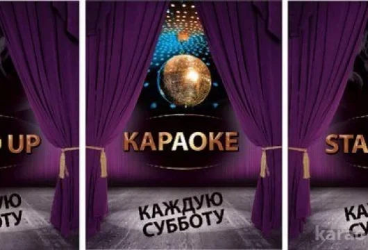 караоке-клуб драйв фото 1 - karaoke.moscow