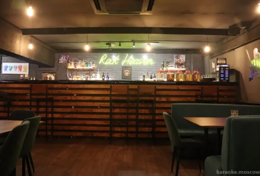 бар рок хэвэн бар фото 4 - karaoke.moscow