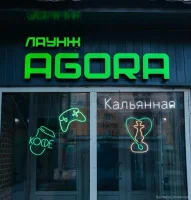 кальян-бар agora lounge фото 2 - karaoke.moscow