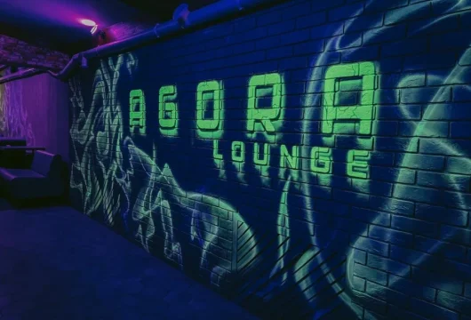 кальян-бар agora lounge фото 1 - karaoke.moscow