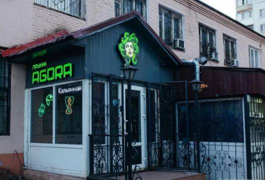 кальян-бар agora lounge фото 7 - karaoke.moscow