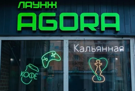 кальян-бар agora lounge фото 2 - karaoke.moscow