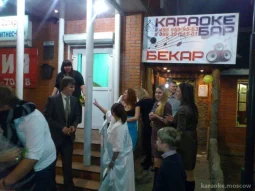 караоке-бар бекар фото 2 - karaoke.moscow