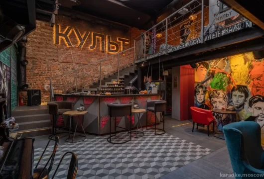 культура lounge на валовой улице фото 15 - karaoke.moscow